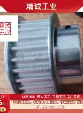 夹持型同步带轮HTCPA32-S5M100-10/12  HTCPA32-S5M150-10/12/14