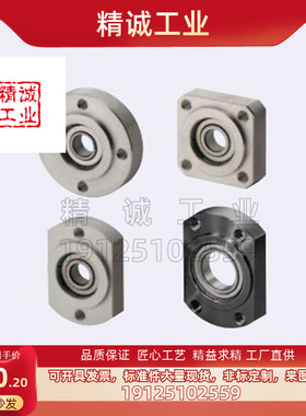 台阶轴承座BGRR/BGRRB6000/6001/6200/6902/6900/6901/6002/628zz