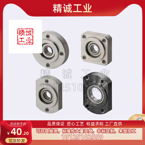 台阶轴承座BGRR/BGRRB6000/6001/6200/6902/6900/6901/6002/628zz