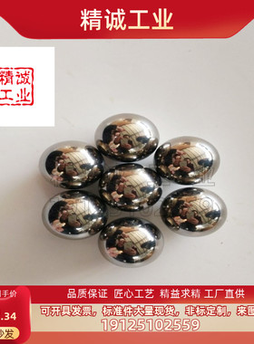 磁铁小零件钢珠米制BLMJ3/3.5/4/4.5/5/6/8BLMS3/3.5/4/4.5/5/6/8