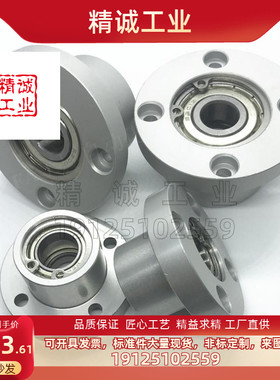 替米思米带外圈盖板轴承座嵌入型GBGYB/GBGY/法兰式衬套型/加长型