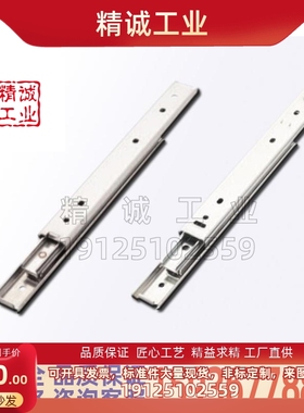 替换米思米线性滑轨SR3612 SR3614 SR3616 SR3618 SR36120 SR3622