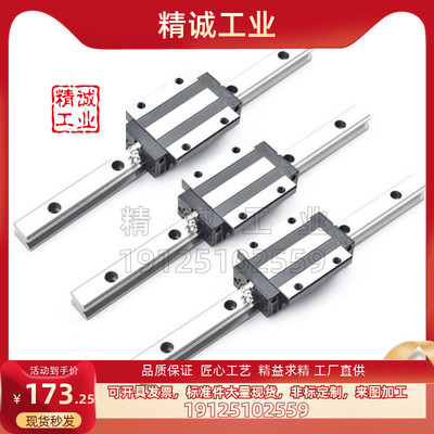 微型直线导轨SSELBW16-110/SSELBW16-150/190/230/270/310/350/39