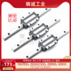 150 190 350 110 310 SSELBW16 270 微型直线导轨SSELBW16 230