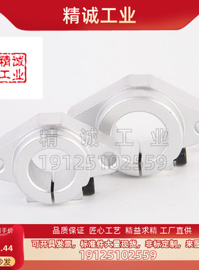 SKBHF导向轴支架SHFT/SHHSA8 10 12 13 16 20 25 30 35 40/SSHF50