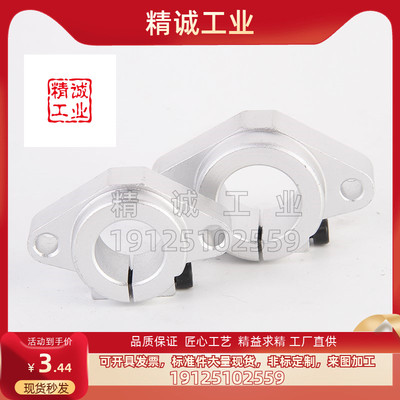 SKBHF导向轴支架SHFT/SHHSA8 10 12 13 16 20 25 30 35 40/SSHF50