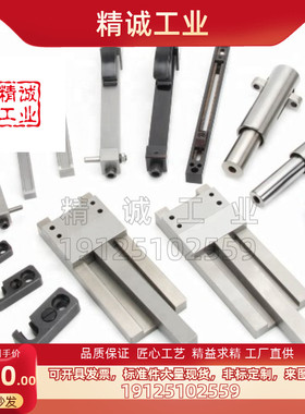 模具锁模扣STRACK标准 非标定制扣机 拉钩 模具锁模器