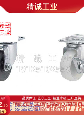 CSMJU75-R思米 CLGJ万向脚轮轻载  CLGS65-G /CLGK65-G/75/50/38