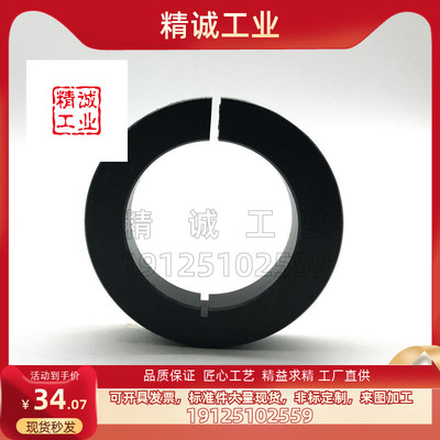 开口紧凑型品质保证工厂直供