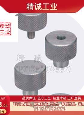 网纹旋钮 台阶型 圆型调节旋钮NKBX NKOSX NKMSX3 4 5-6 10 16 20