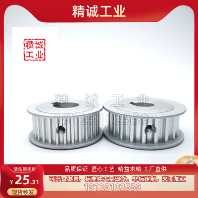 米思米型同步带轮齿形轮ATP BTP KTP MTP MTPB XL025/031/037/050