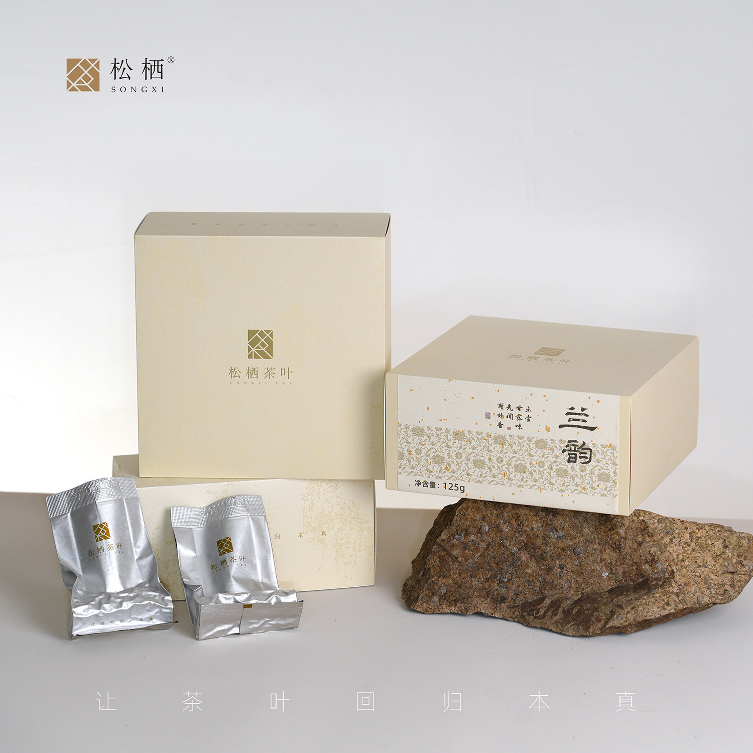 【松栖】『兰韵』铁观音祥华旧寨兰香正味正秋不伤胃口粮款乌龙茶