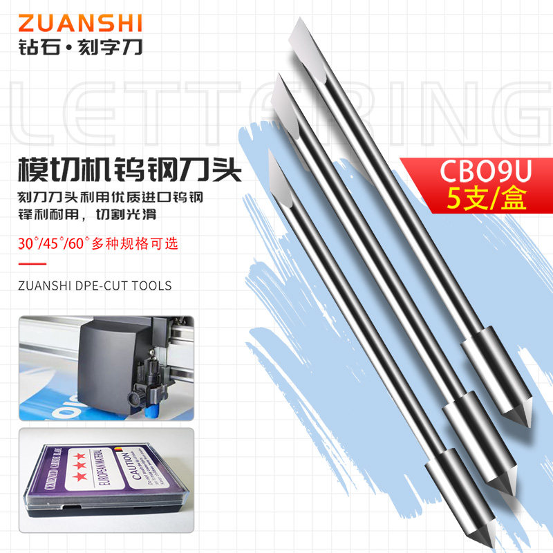 小图王刻刀09U日图刀座刻字刀头图片