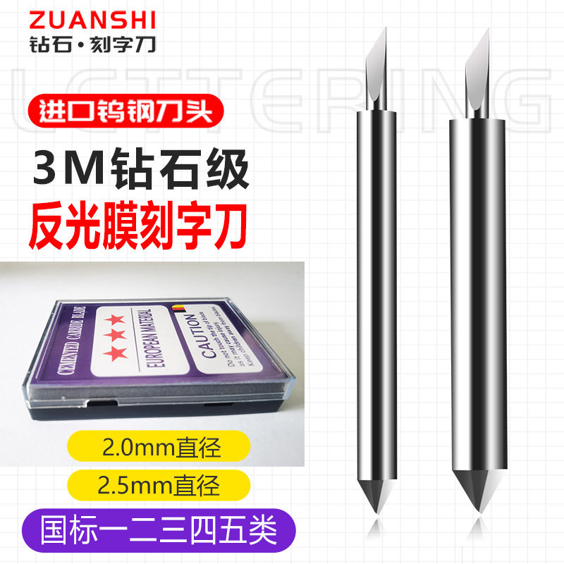 反光膜刻字刀GCC捷豹罗兰刻刀图片