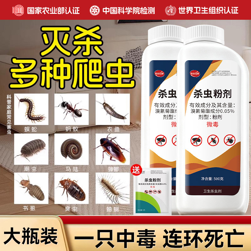 杀百种爬虫灭杀率100%