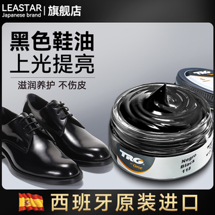 鞋油黑色真皮保养油增亮皮鞋油擦鞋神器真皮不掉色高级护理旗舰店