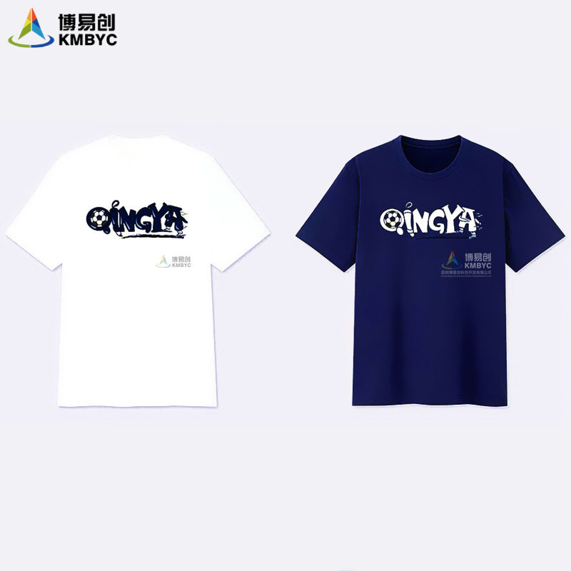 工业级服装T恤印花机 数码直喷打印机个性化班服校服批量彩印设备高性价比高么？