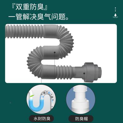 洗手盆防臭洗下水器洗脸盆漏水塞返东兴手池跳弹芯器不锈钢下水管