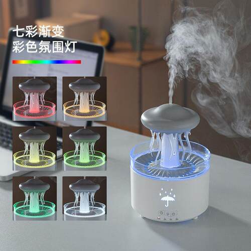 跨境新款水母香薰智能机遥控旋薰转雨V89滴七渐变灯超声波雾化香