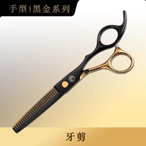 厂理发刀美发剪海刀剪平剪刘打薄家碎发牙剪专业理发剪刀sleef/思