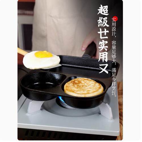 九铸煎铸铁玉子JOZO烧煎蛋神器蛋饺锅蛋汉堡牛排不锅无涂层粘鸡锅