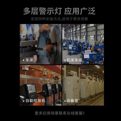 LTFNWA-505三色灯LE多层示灯注塑D机床警示信号指灯闪光蜂1鸣2V11