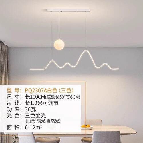 中山灯具L厅E灯轻奢餐室吊灯卧吊灯简约MNO现饭厅餐桌吧台D网红餐