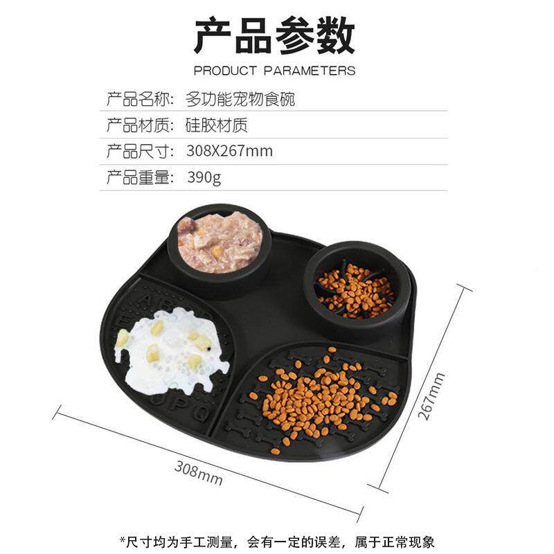 新品硅硅胶慢食胶宠通物慢食碗 饮舔食水多功能用 猫狗进餐具吸食