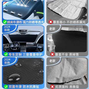 防新能挡源汽车雪挡前挡加厚遮雪9颗吸磁铁 冬季HKE雪挡防雪罩磁