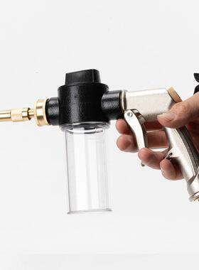 厂家枪铜喷车头沫洗水枪家用电镀泡沫枪园泡林花430洒洗车pa工具