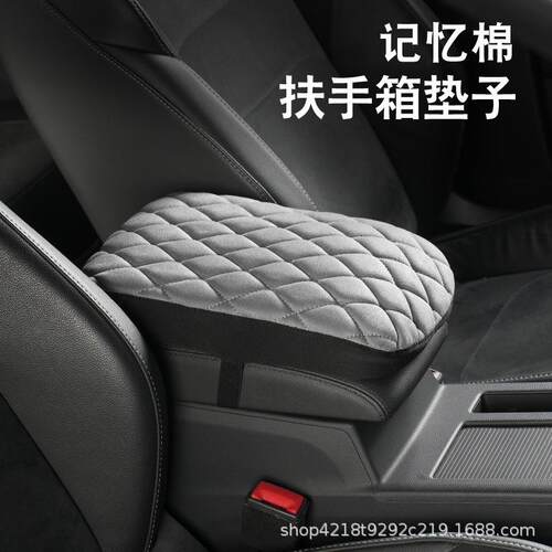 加跨电商车扶手箱增高垫车用手扶箱汽套高垫境车载XOG扶手箱垫胳