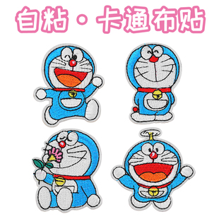 羽绒服补丁贴衣服自粘无痕修补破洞贴儿童卡通刺绣布贴免缝装 饰贴