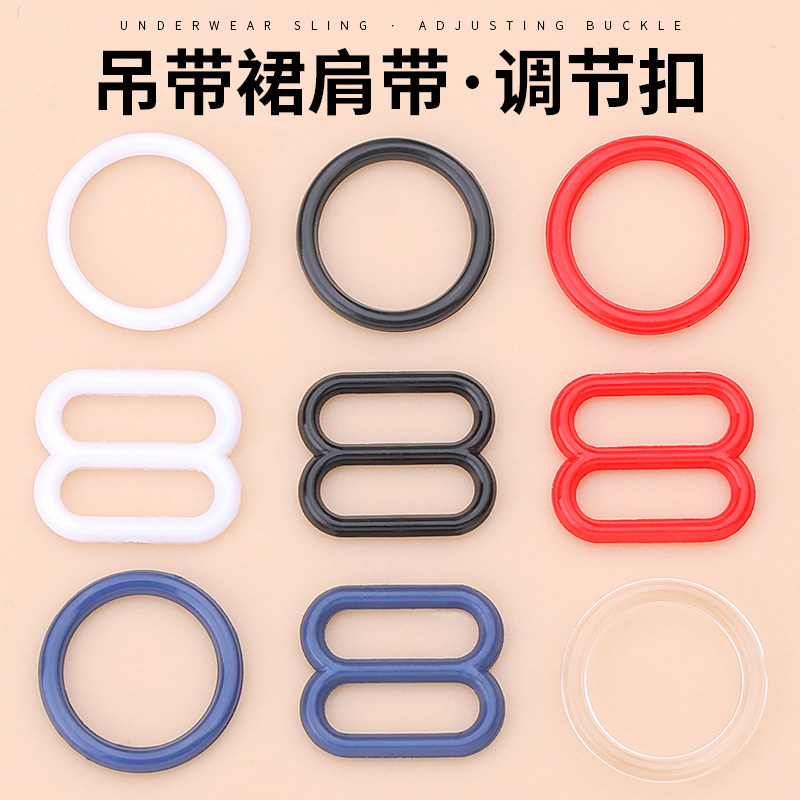 吊带裙调节扣衣服肩带缩短神器裙子固定纽扣卡扣改短扣子背带裙女