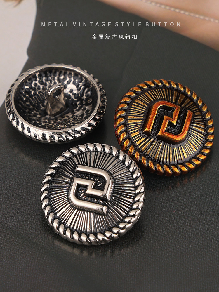 高档金属复古风纽扣高脚扣眼手缝扣百搭大衣毛衣针织衫小香外套扣