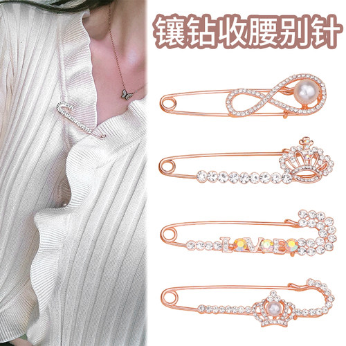 防走光别针收腰扣免裙子开衫