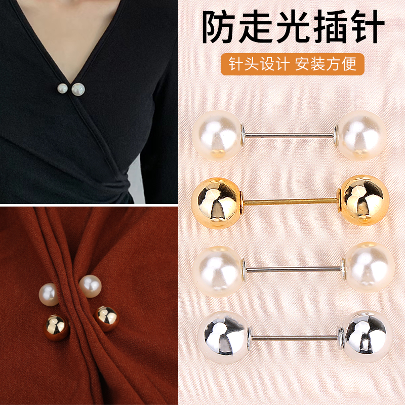 倾国妻美防走光扣神器别针胸针