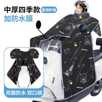 电动车挡风被四季通用双面防水