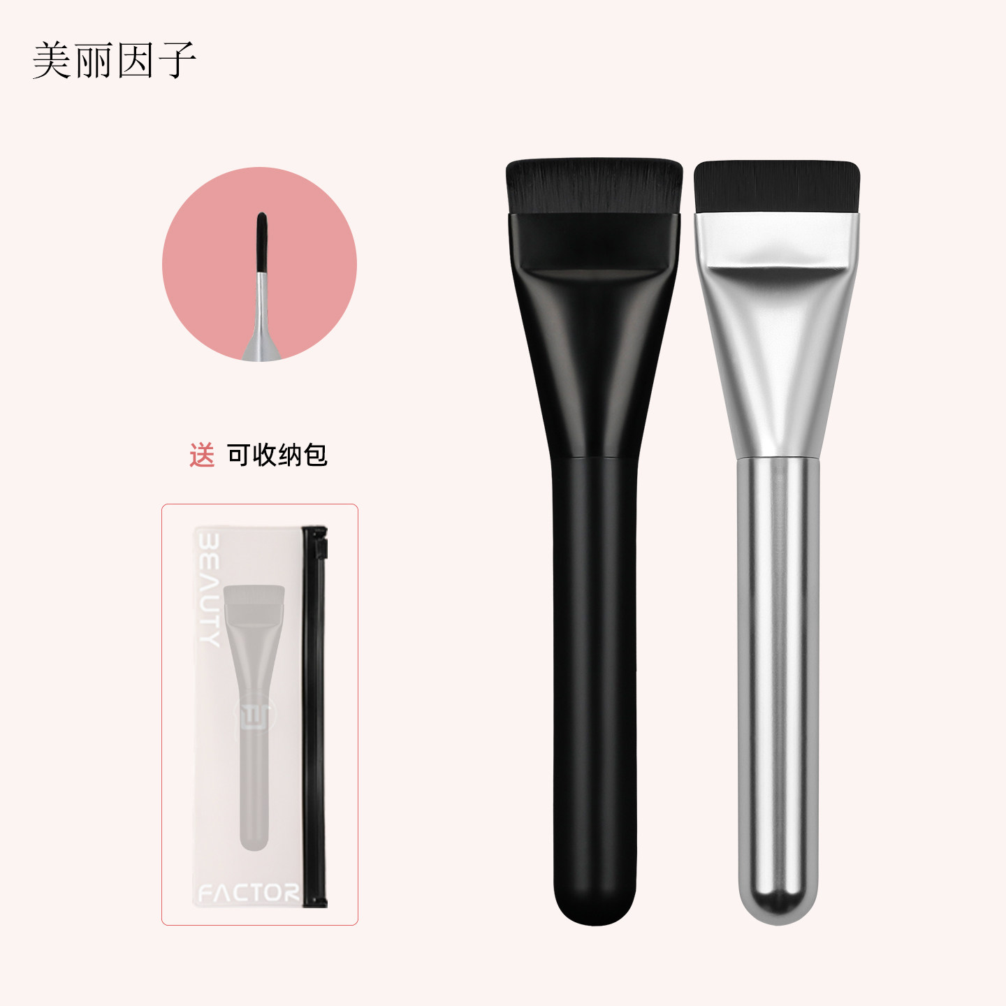 一字型粉底刷不吃粉扁平头底妆面膜刷遮瑕化妆刷鼻影修容,彩妆/香水/美妆工具,化妆刷,淘宝优惠券,粉丝福利购,淘宝优惠卷