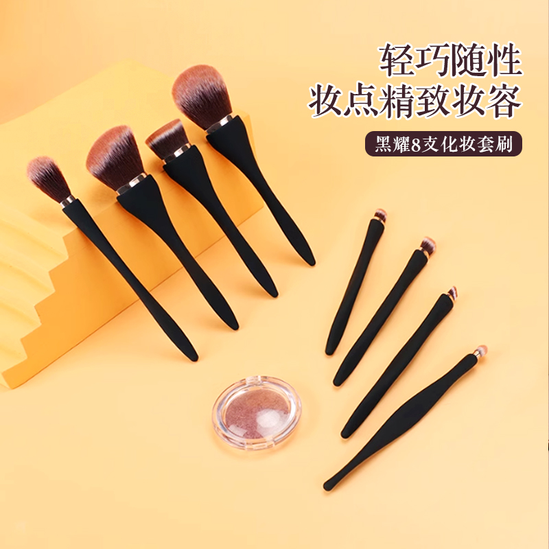 美丽因子眼影遮瑕化妆套刷便携装