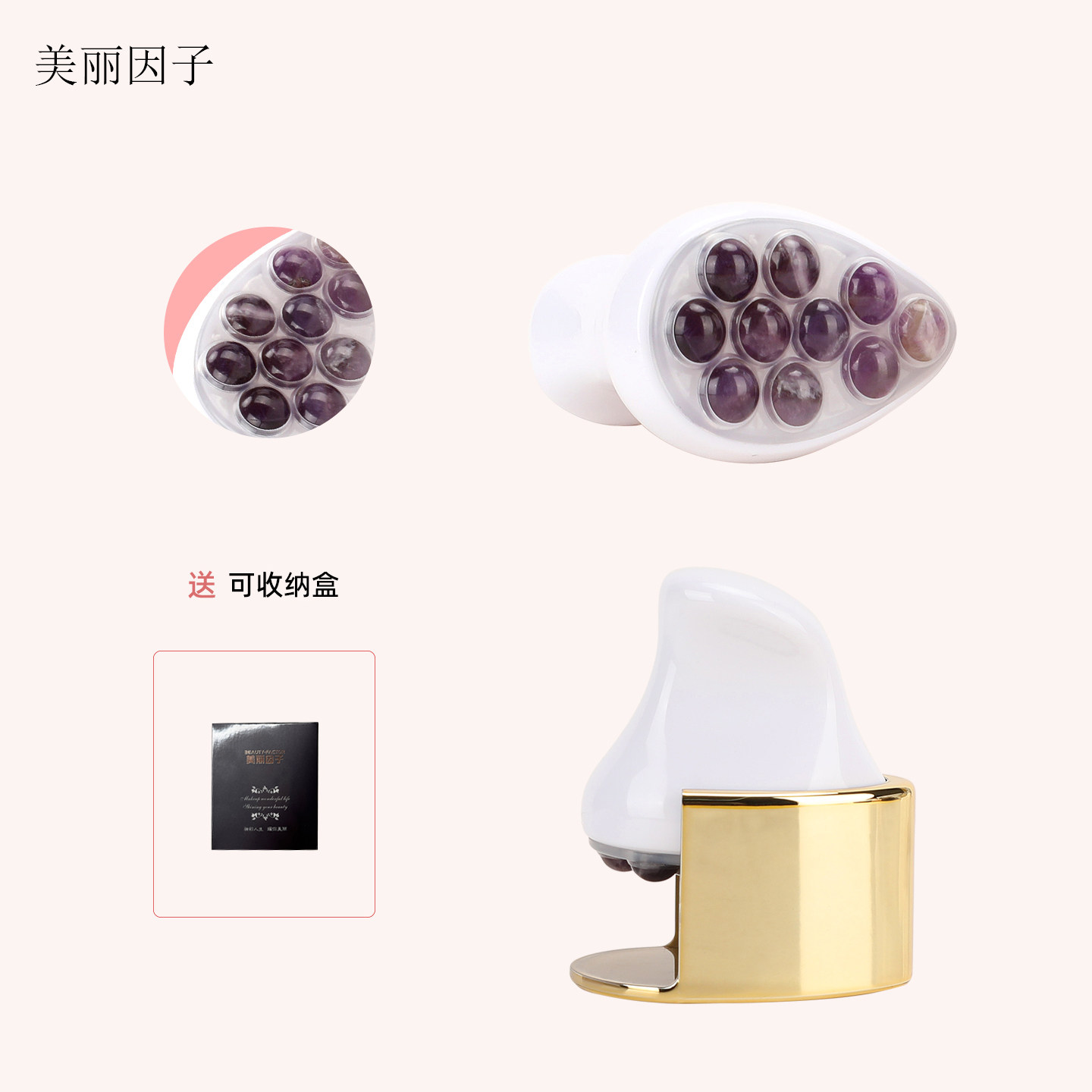 美丽因子熨斗滚珠美容仪脸部按摩器按摩仪提拉紧致手动瘦脸神器石