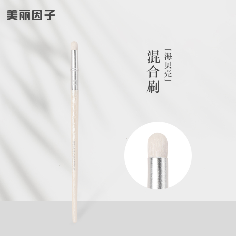 美丽因子化妆刷眼影刷眉刷软毛