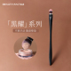 美丽因子化妆刷美彩妆套装 工具软毛散粉腮红高光遮瑕眼线新手刷子