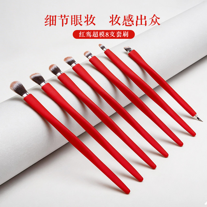 美丽因子眼影刷套装眼部化妆刷眼线刷三件套眼影细节刷晕染刷眉刷