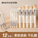 新手化妆刷套装 眼影腮红修容晕染鼻影初学者化妆师专用全套刷子