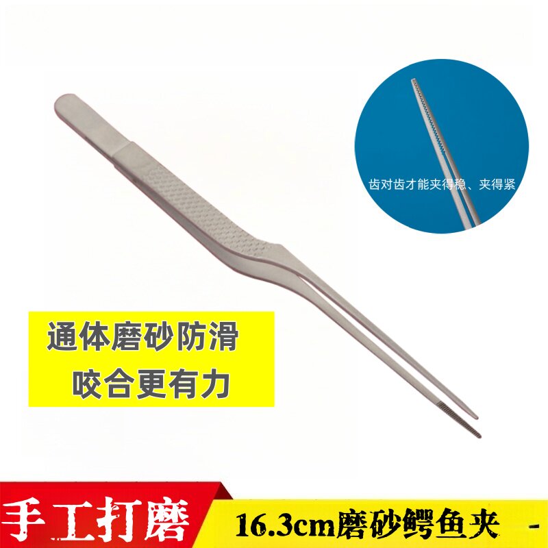 尖头专业采耳工具镊子