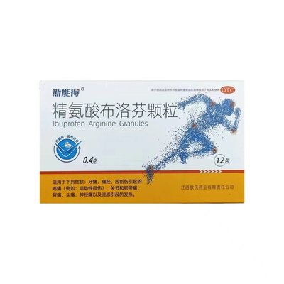 斯能得 0.4g*12包/盒 精氨酸布洛芬颗粒