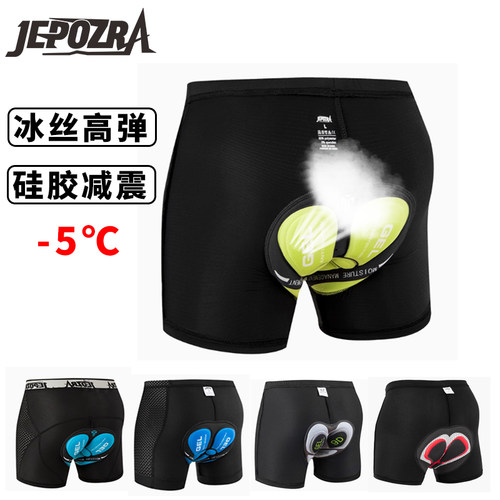骑行内裤舒适透气减震高弹骑行裤