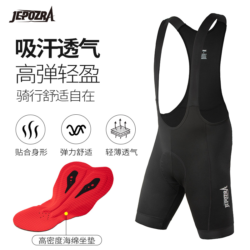 JEPOZRA骑行背带裤弹力贴身透气