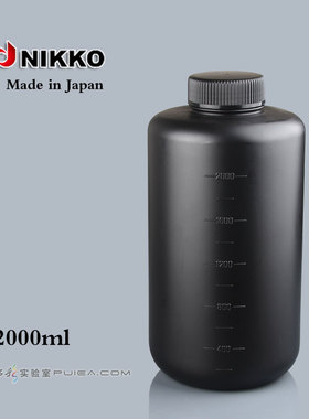 小口塑料瓶2000ml黑色窄口避光试剂瓶2L液体瓶HDPENIKKO日本进口