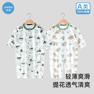 空调服纯棉a类男女宝宝衣服夏天睡觉 长袖 婴儿连体衣睡衣夏季 薄款